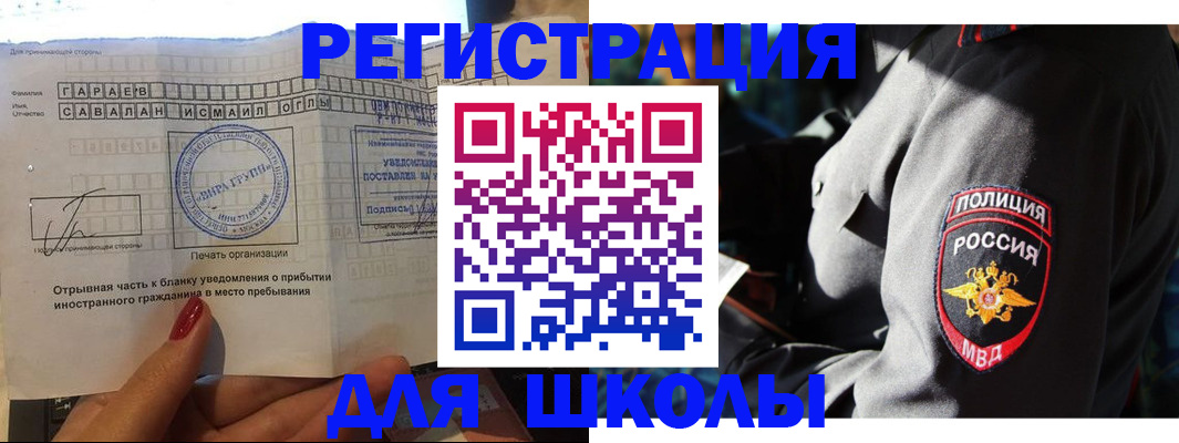 найти адрес прописки в Покачах
